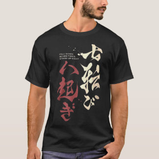 Herfst zeven keer naar beneden, acht Samurai Japan T-shirt