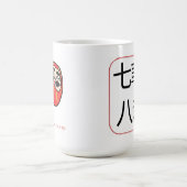 Herfst zeven keer opstaan acht koffiemok (Center)