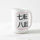 Herfst zeven keer opstaan acht koffiemok (Voorkant rechts)