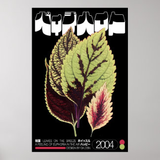 Herfstbladeren Japanse Abstracte Bauhaus Formule Poster