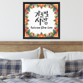 Herfstgloed Liefde Canvas Afdruk (Insitu (Slaapkamer))