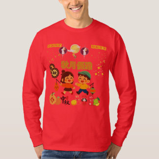 Herfstmaan Elegantie helderrood T-shirt