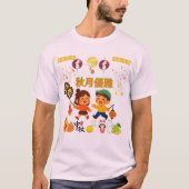 Herfstmaan Elegantie lichtroze T-shirt (Voorkant)