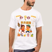 Herfstmaan Elegantie wit T-shirt (Voorkant)