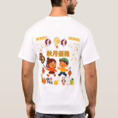 Herfstmaan Elegantie wit T-shirt (Achterkant)