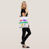 HERINNER JE ME nog Denim Jas Tote Tas (Op model)