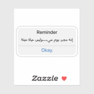 Herinnering Het is gewoon een slechte dag Niet een Sticker