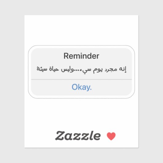 Herinnering Het is gewoon een slechte dag Niet een Sticker (Vel)