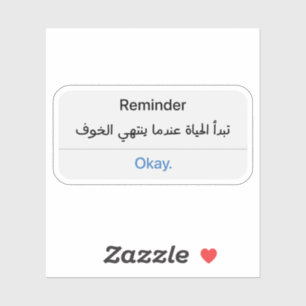 Herinnering Het leven begint wanneer angst eindigt Sticker