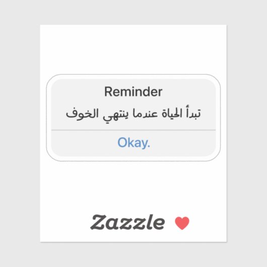 Herinnering Het leven begint wanneer angst eindigt Sticker (Vel)