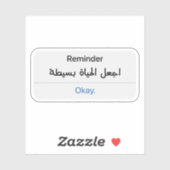 Herinnering Houd het leven eenvoudig in het Arabis Sticker (Vel)