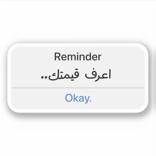 Herinnering Ken uw waarde in het Arabisch Sticker (Voorkant)