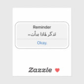 Herinnering Vergeet niet waarom je in het Arabisch Sticker (Vel)