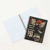 Hermes Grieks God Design – Japanse Ukiyo-e stijl Notitieboek (Binnen)
