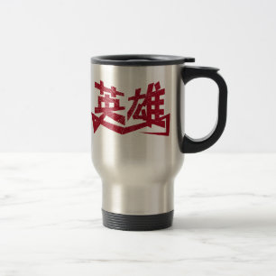 Hero in de Chinese Mok