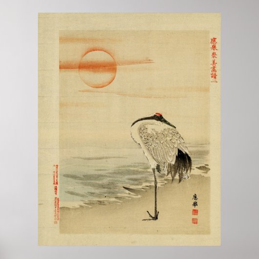 Heron slaapposter poster (Voorkant)