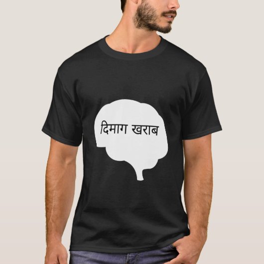 Hersenen Beschadigd T-shirt (Voorkant)
