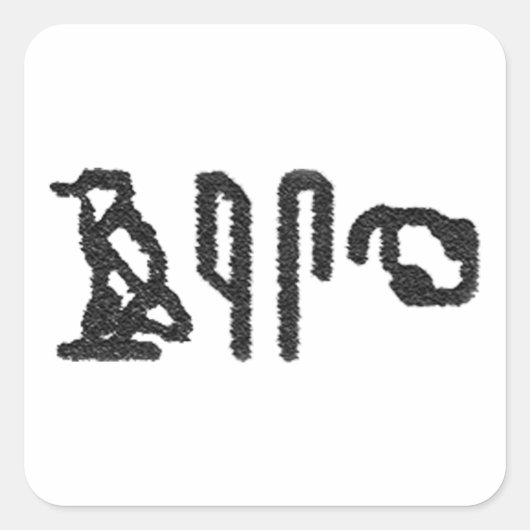 Hersenenhiërogliefen Vierkante Sticker (Voorkant)