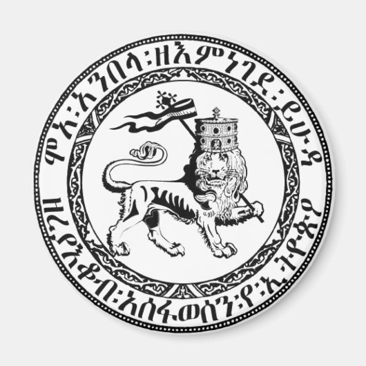 Herstel de monarchie van de Salomoniek! Magneet (Voorkant)