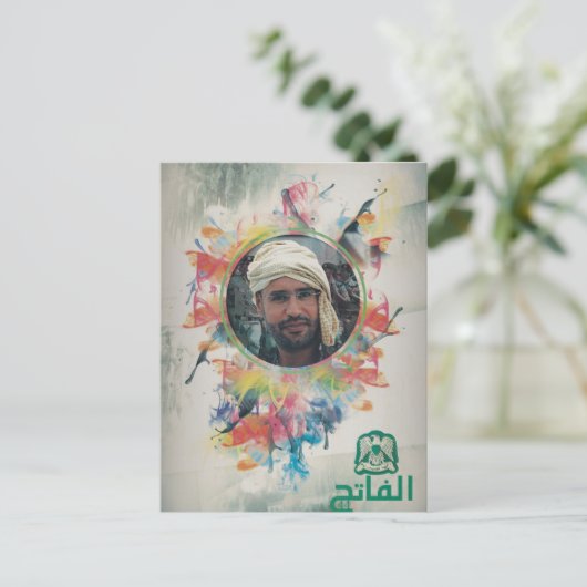 Het 44ste Jubileum Briefkaart (Staand voorkant)