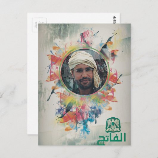 Het 44ste Jubileum Briefkaart (Voorkant / Achterkant)