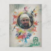 Het 44ste Jubileum Briefkaart (Voorkant)