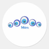 Het aamoog ronde sticker (Voorkant)