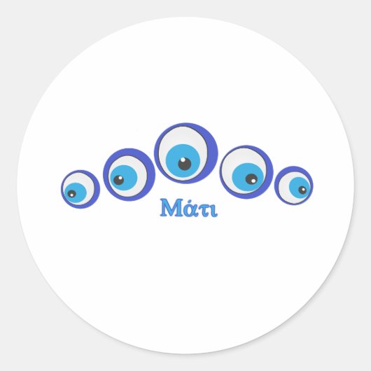 Het aamoog ronde sticker (Voorkant)