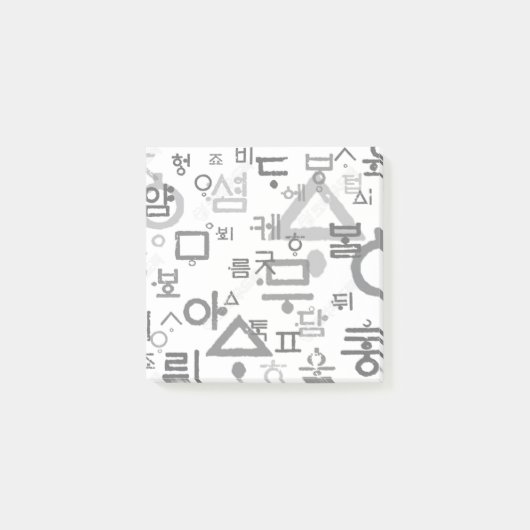 Het aanroepen van de Koreaanse taal Post-it Notes (Voorkant)