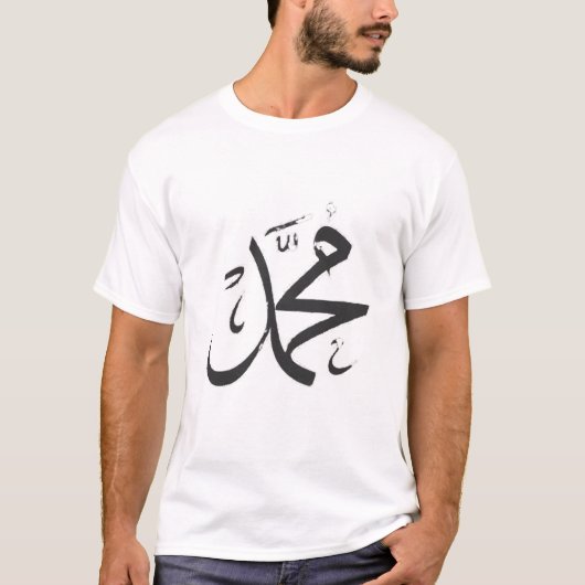 Het afbeelding toont een stuk Arabische kalligrafi T-shirt (Voorkant)