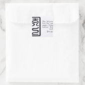 Het 'alles-krachtige' zegel van Lao-Tze (Tas)