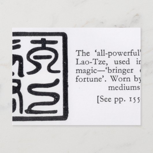 Het 'alles-krachtige' zegel van Lao-Tze Briefkaart (Voorkant)