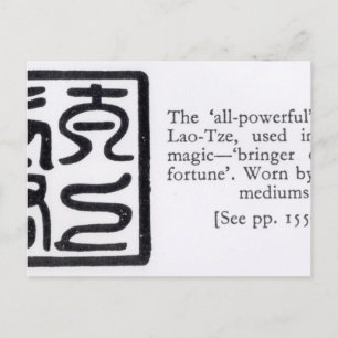 Het 'alles-krachtige' zegel van Lao-Tze Briefkaart