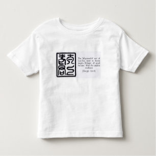 Het 'alles-krachtige' zegel van Lao-Tze Kinder Shirts