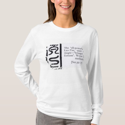 Het 'alles-krachtige' zegel van Lao-Tze T-shirt (Voorkant)