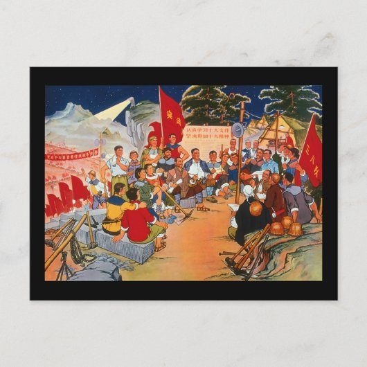 Het Art. van de Propaganda van China Briefkaart (Voorkant)