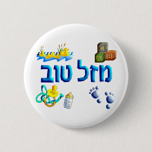 Het Baby van Tov van Mazal Ronde Button 5,7 Cm