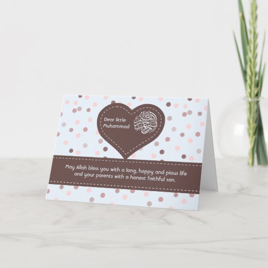 Het babygelukwens van Aqiqah Aqeeqah van het Kaart (Voorkant)