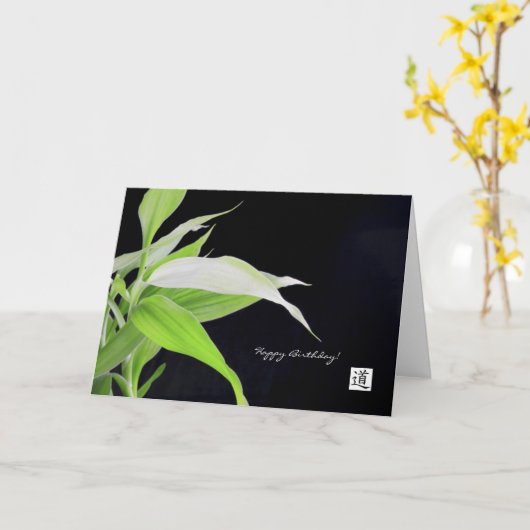 Het bamboe verlaat Reis de Gelukkige Kaart van de (Gele Bloem)