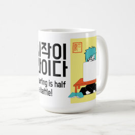 Het begin is de helft van de inspirerend cartoon koffiemok