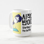 Het begin is de helft van de inspirerend cartoon koffiemok (Voorkant links)