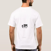 Het bekende universum t-shirt (Achterkant)