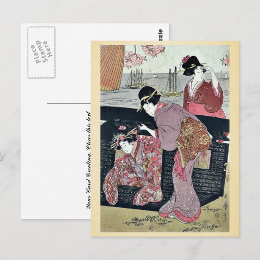 Het bekijken van de kers in Gotenyama door Briefkaart (Voorkant / Achterkant)