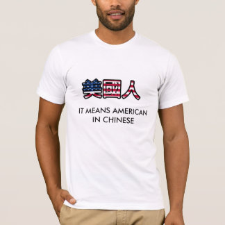 HET BETEKENT AMERIKAANS IN HET CHINESE T-SHIRT