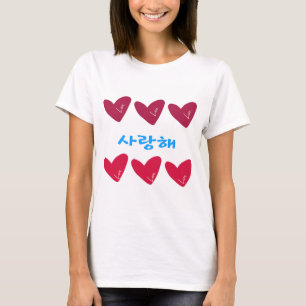 Het betekent dat ik van je hou in het Koreaans T-shirt