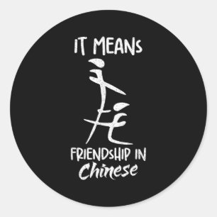 Het betekent vriendschap in Chinese grappige sarca Ronde Sticker