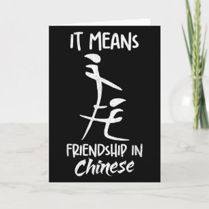 Het betekent vriendschap in het Chinees Funny sarc Kaart