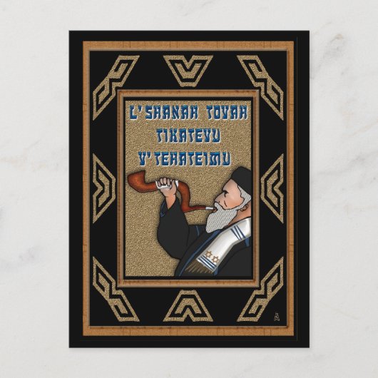 Het blazen van de Shofar (Hoge Feestdagen Briefkaa (Voorkant)
