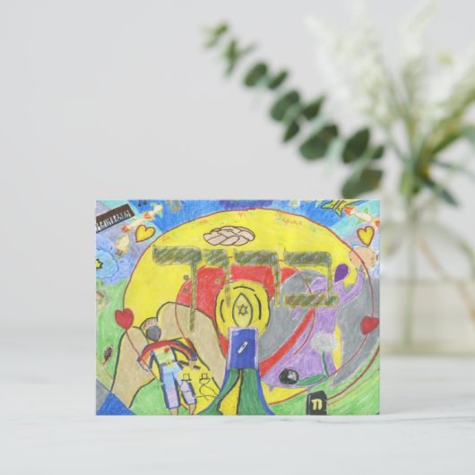 Het Briefkaart van Baruch (Staand voorkant)