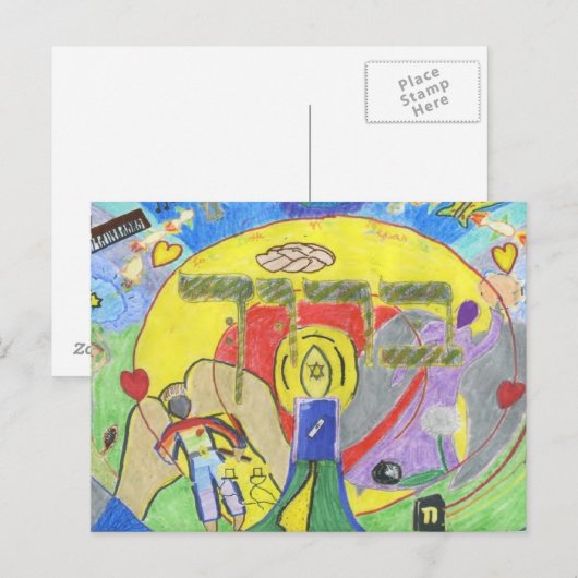 Het Briefkaart van Baruch (Voorkant / Achterkant)